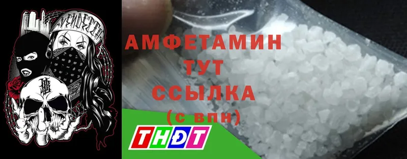 дарнет шоп  Сим  Amphetamine Розовый 