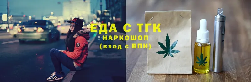 Cannafood конопля  KRAKEN как войти  Сим 