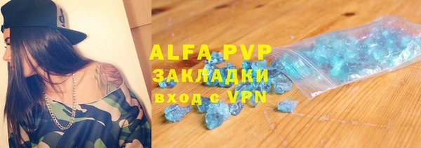 a pvp Вязники